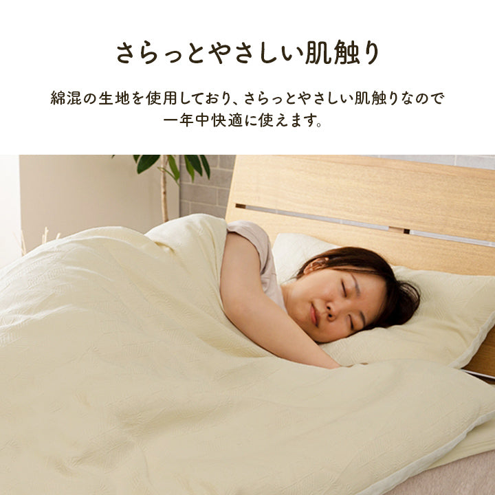 綿のやさしい肌触りとジャガードの素材感がやさしい 枕カバー