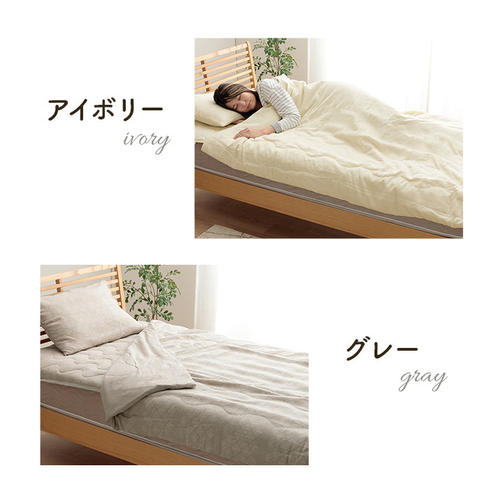 綿のやさしい肌触りとジャガードの素材感がやさしい 肌掛け