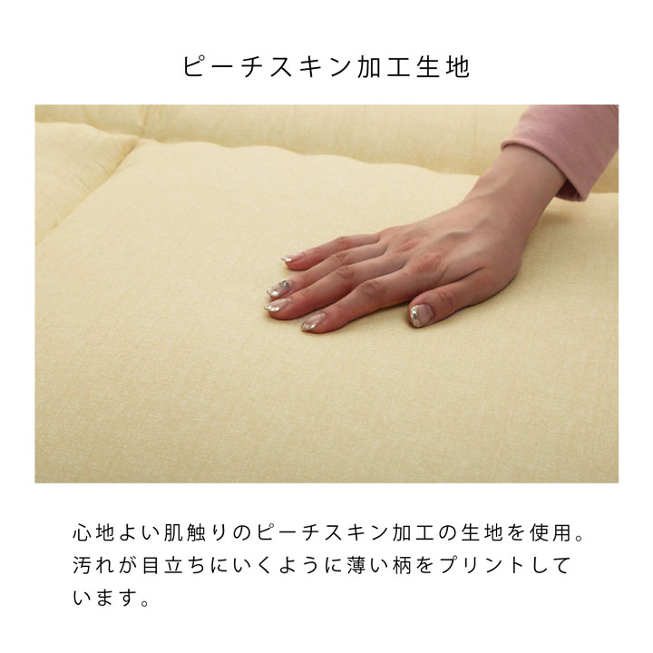 敷き布団 ダニ増殖抑制99%を実現する特殊滅ダニシートを使用