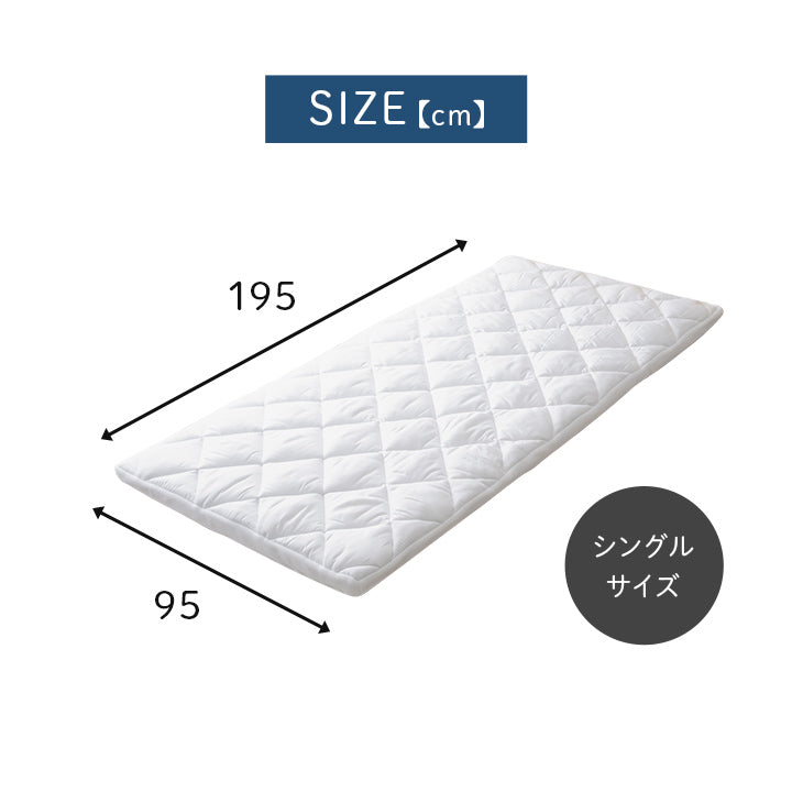 電動ベッド用敷き布団