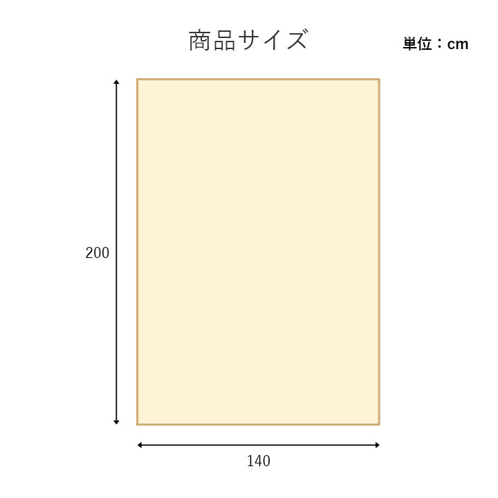 アクリルマイヤー毛布付き掛け布団