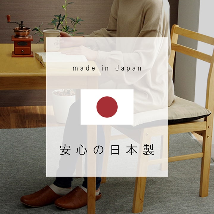 国産のヌードクッションシート 45×45cm(2枚組)