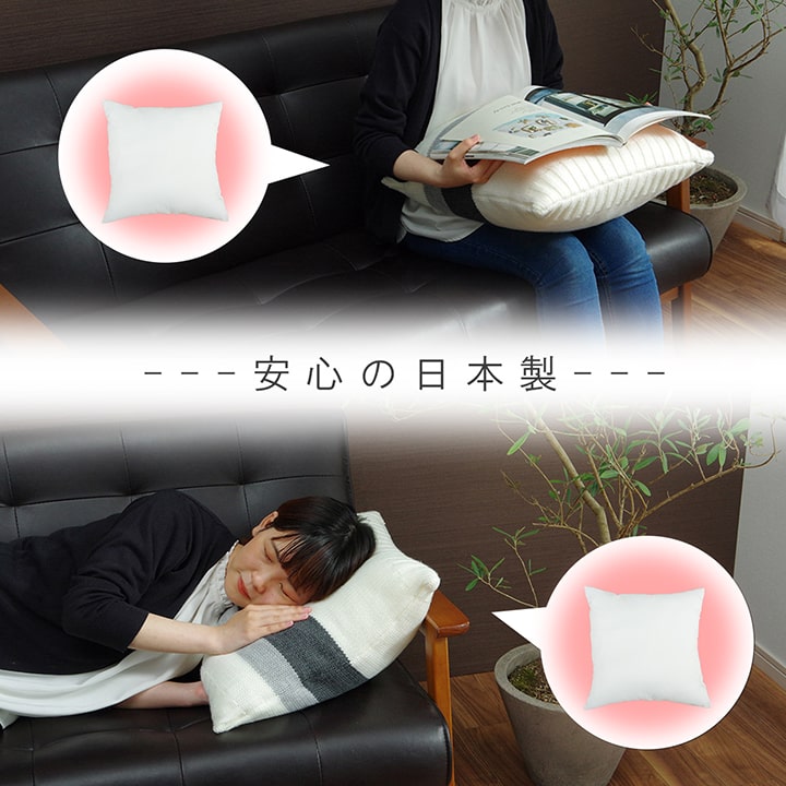 国産のヌードクッション 45×45cm(2個組)