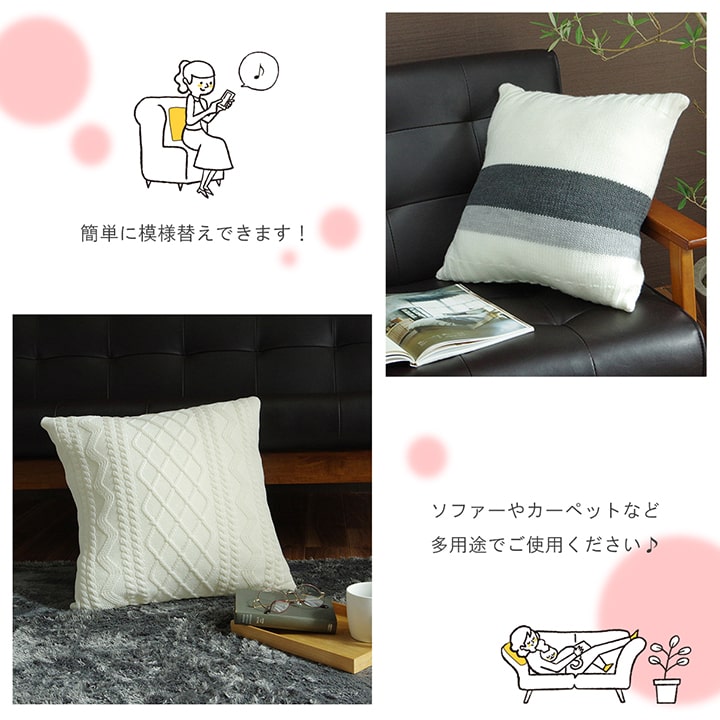 国産のヌードクッション 45×45cm(2個組)