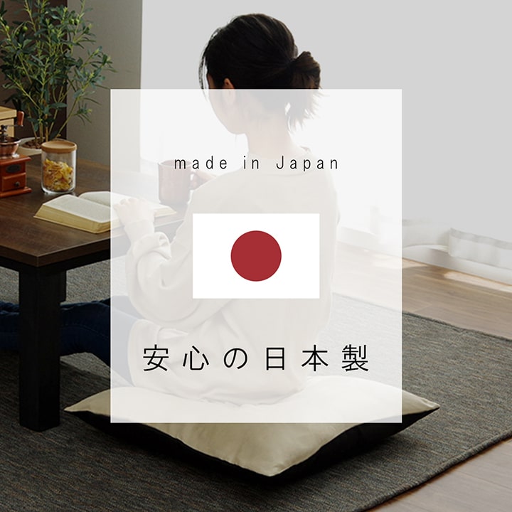 国産のヌード座布団 55×59cm(5枚組)