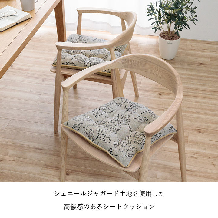 高級感のあるシェニールジャガード生地を使用したシートクッション ブラン シート