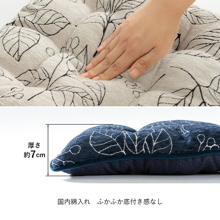 高級感のあるシェニールジャガード生地を使用したシートクッション ブラン シート