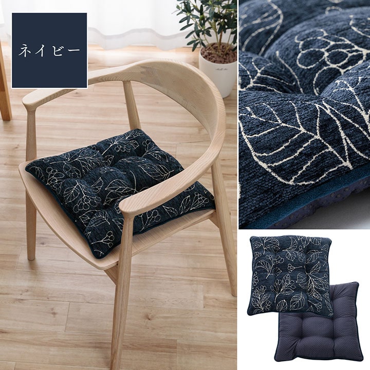 高級感のあるシェニールジャガード生地を使用したシートクッション ブラン シート