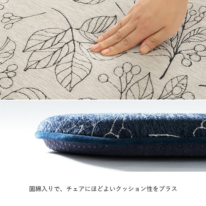 高級感のあるシェニールジャガード生地を使用したシートクッション ブラン 馬蹄