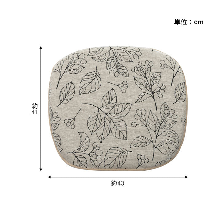 高級感のあるシェニールジャガード生地を使用したシートクッション ブラン 馬蹄