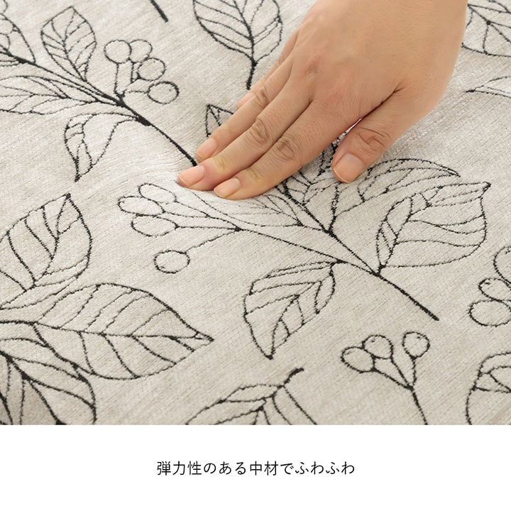 高級感のあるシェニールジャガード生地を使用しシートクッションブラン フリーシート