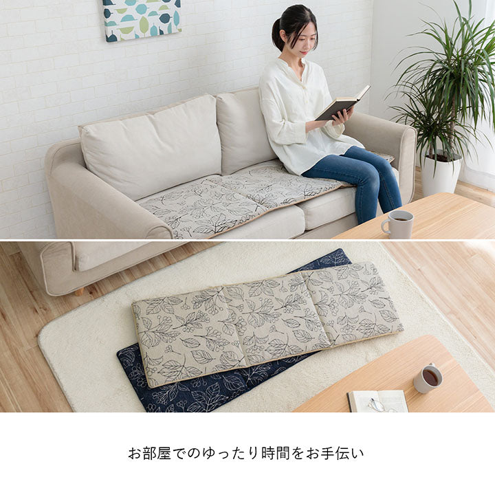 高級感のあるシェニールジャガード生地を使用しシートクッションブラン フリーシート