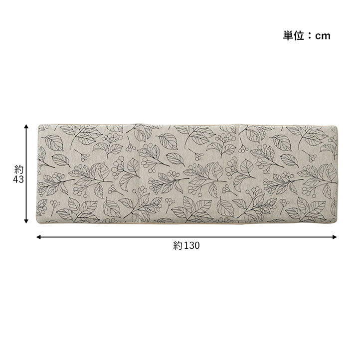 高級感のあるシェニールジャガード生地を使用しシートクッションブラン フリーシート