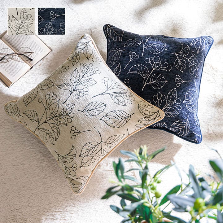 高級感のあるシェニールジャガード生地を使用したクッション ブラン セアテ 43×43cm