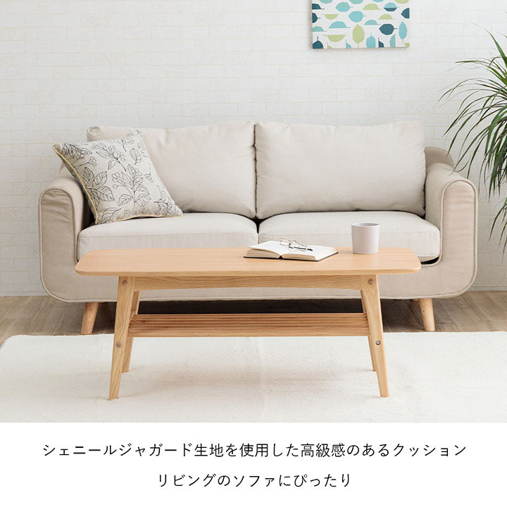 高級感のあるシェニールジャガード生地を使用したクッション ブラン セアテ 43×43cm