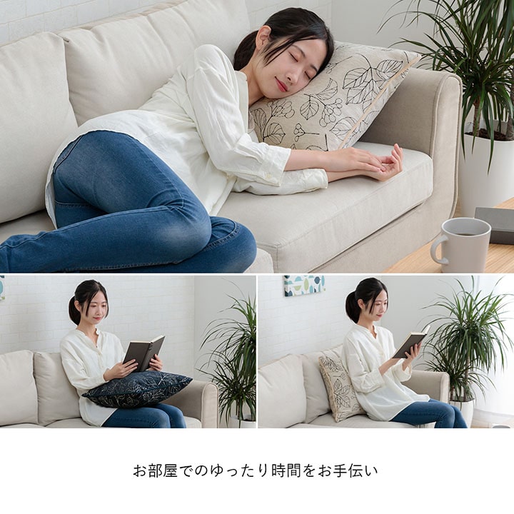 高級感のあるシェニールジャガード生地を使用したクッション ブラン セアテ 43×43cm