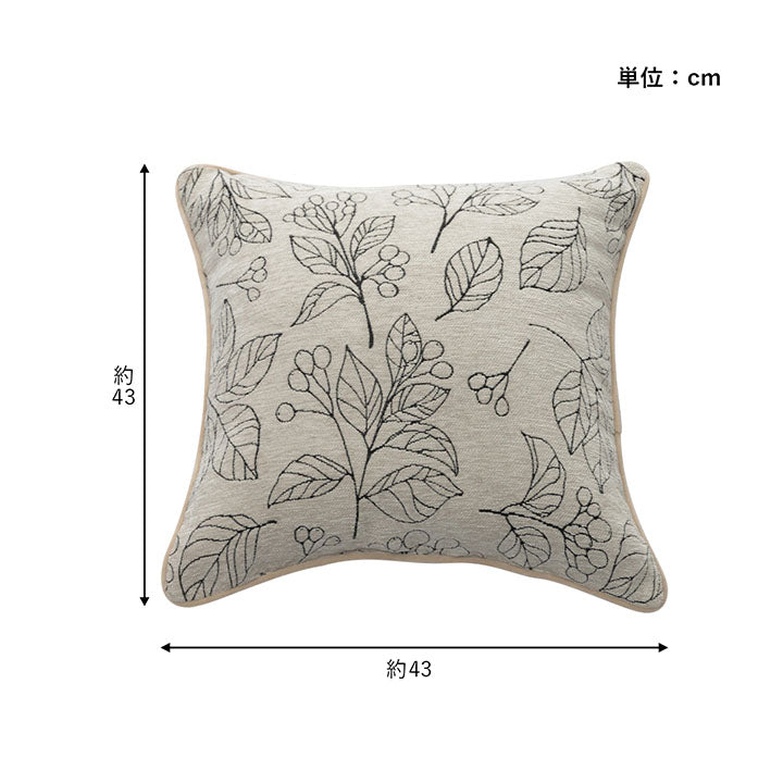 高級感のあるシェニールジャガード生地を使用したクッション ブラン セアテ 43×43cm