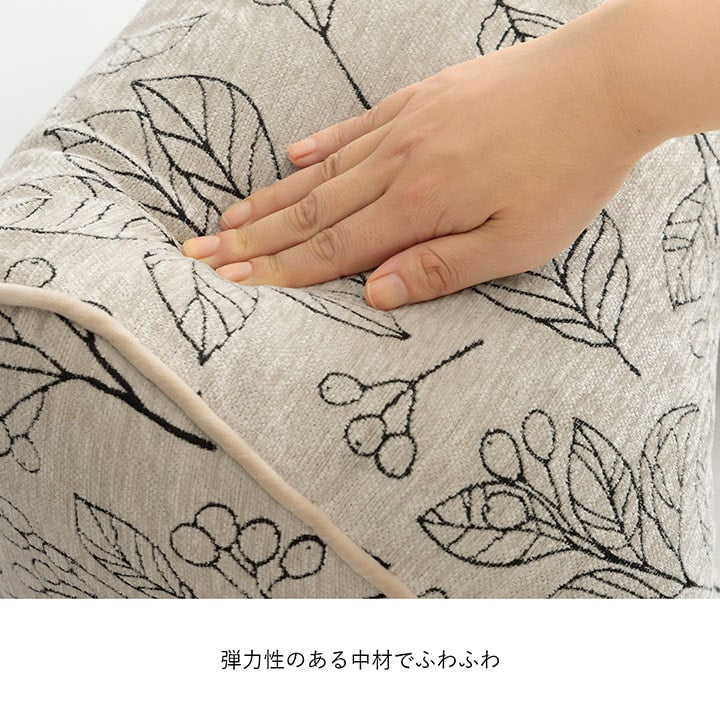 高級感のあるシェニールジャガード生地を使用したクッションブラン よりかかり