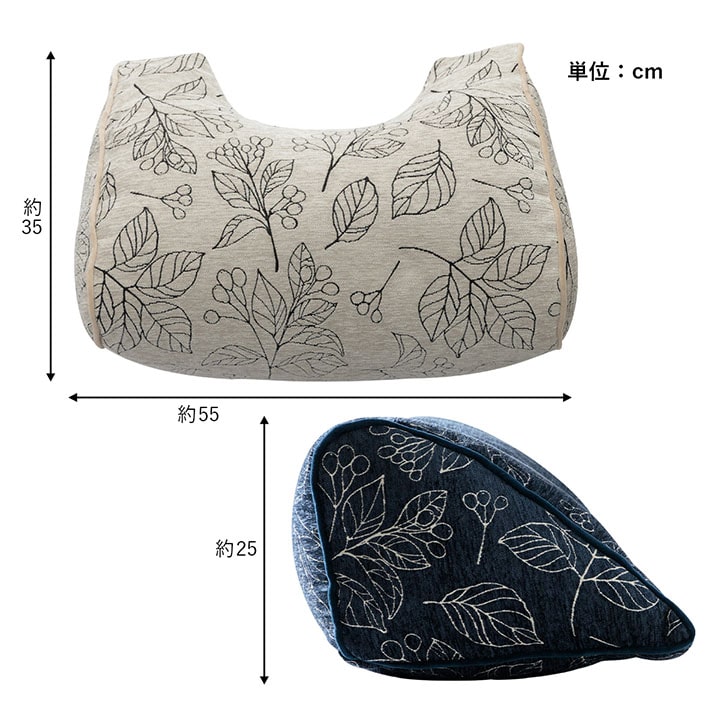 高級感のあるシェニールジャガード生地を使用したクッションブラン よりかかり