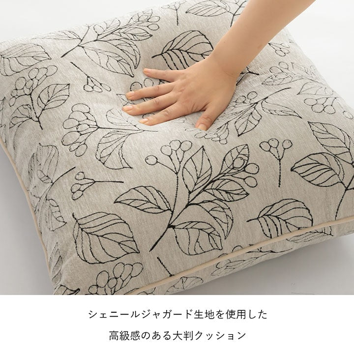 高級感のあるシェニールジャガード生地を使用したクッション ブラン セアテ 60×60cm