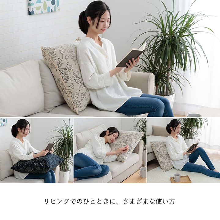 高級感のあるシェニールジャガード生地を使用したクッション ブラン セアテ 60×60cm