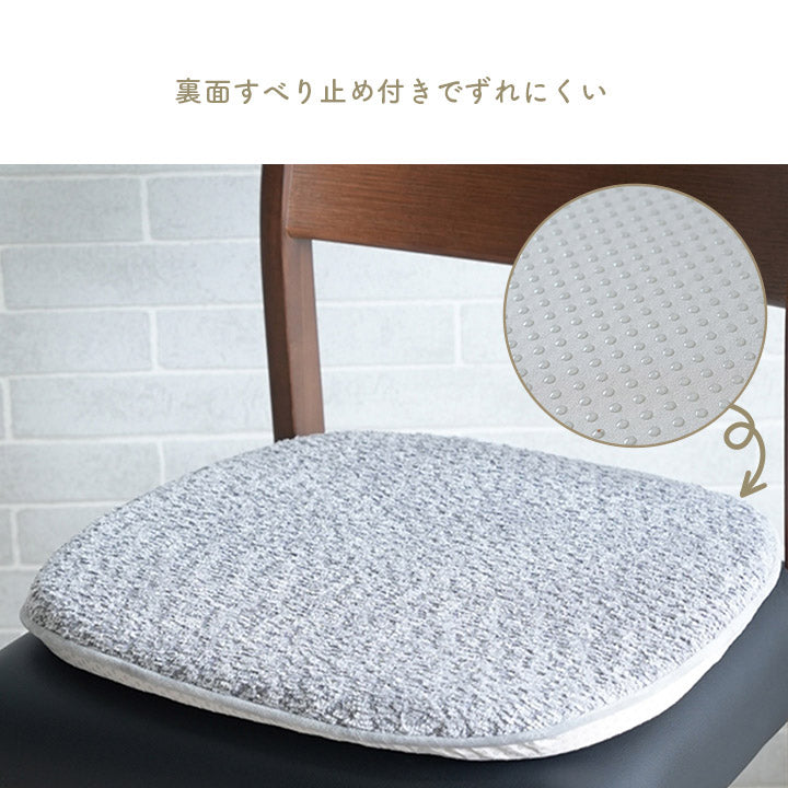 無地でベーシックな色味のシートクッション チェアパッド