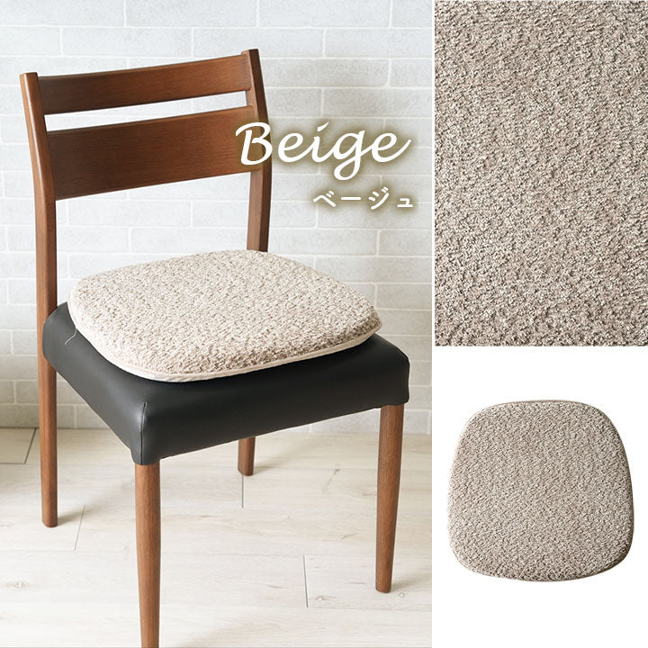 無地でベーシックな色味のシートクッション チェアパッド