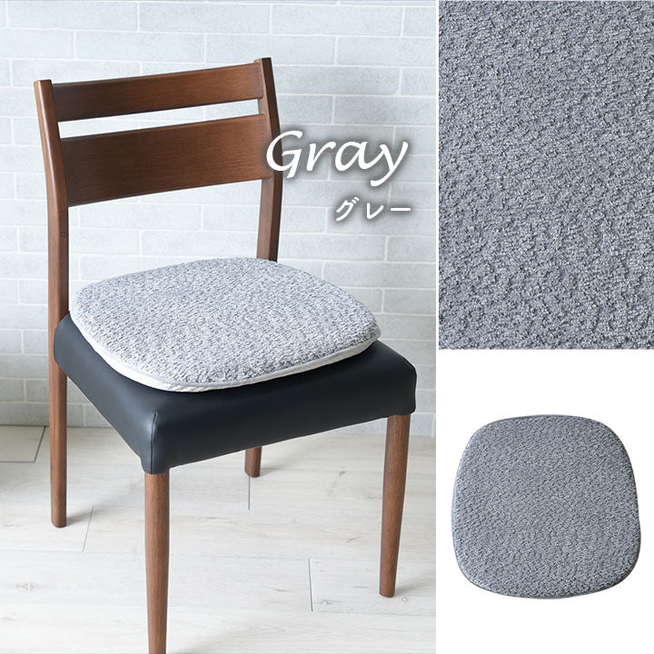 無地でベーシックな色味のシートクッション チェアパッド