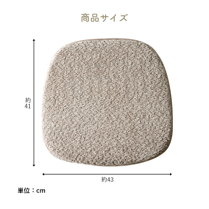 無地でベーシックな色味のシートクッション チェアパッド