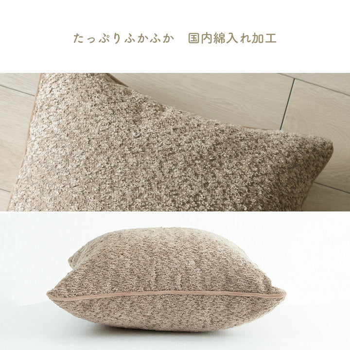 無地でベーシックな色味のクッション