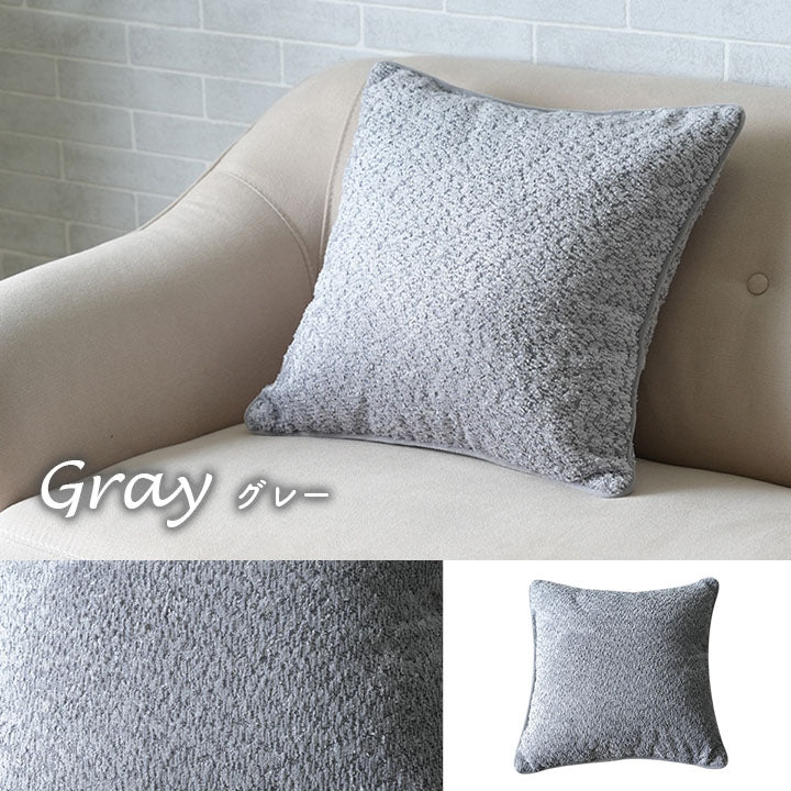 無地でベーシックな色味のクッション