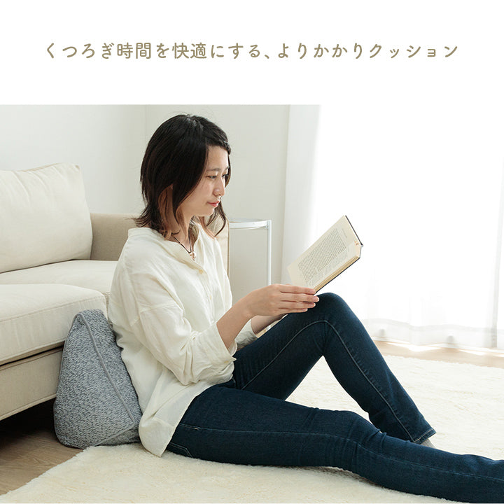 無地でベーシックな色味のリビングクッション