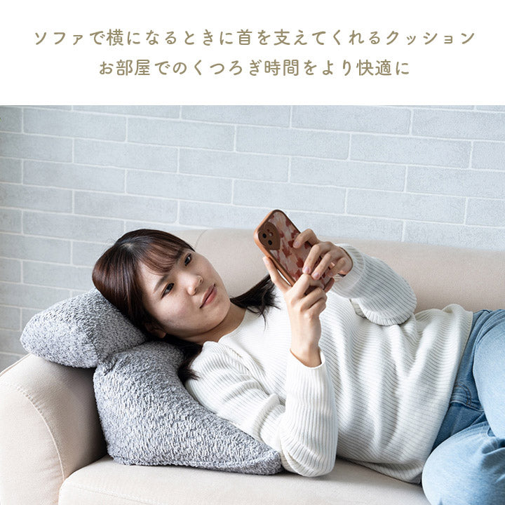 無地でベーシックな色味のおやすみクッション