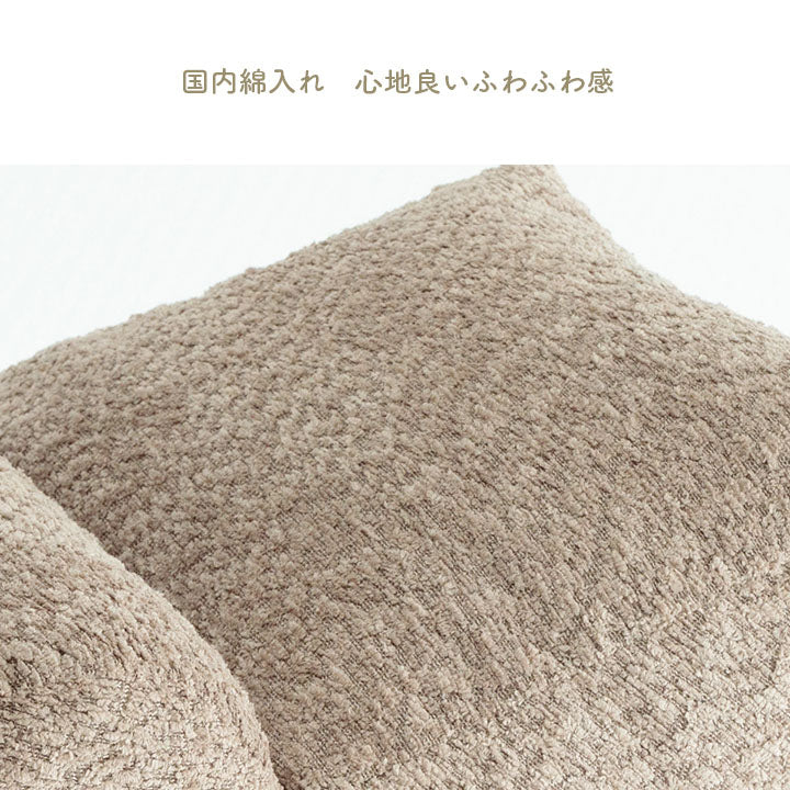 無地でベーシックな色味のおやすみクッション