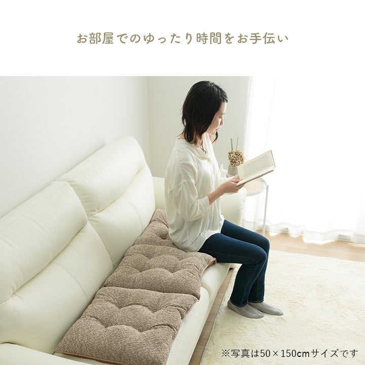 無地でベーシックな色味のソファ用フリーシートクッション