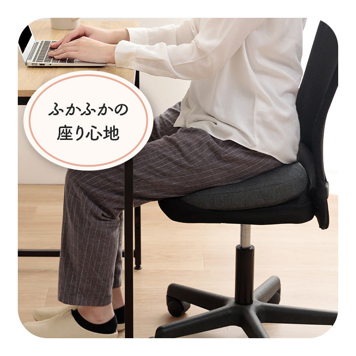 お尻が痛くなりにくいクッション フィース