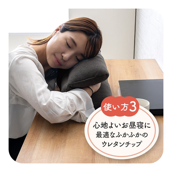 デスクワークでの不満を解消できる3wayクッション フィース