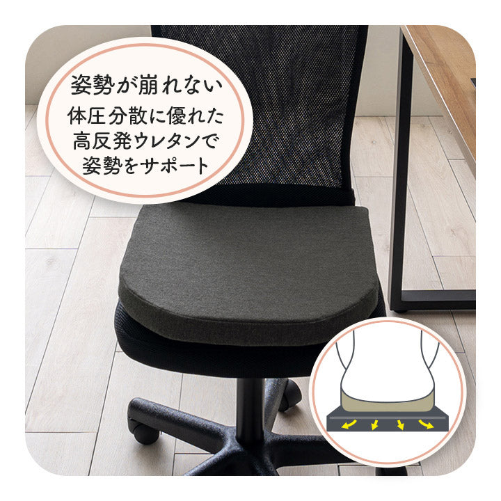 デスクワークでの不満を解消できるクッション フィース