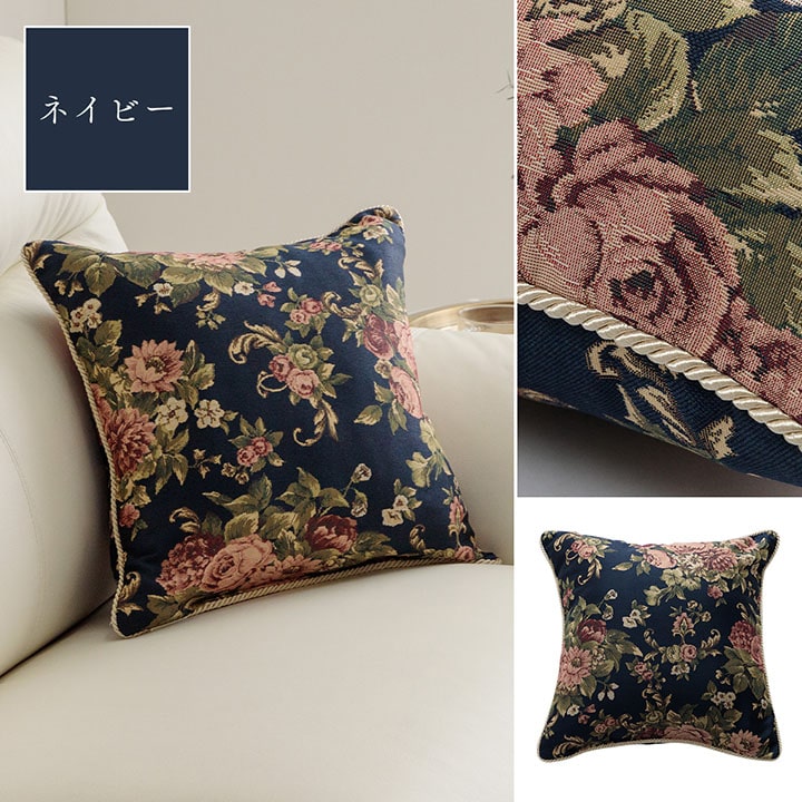 エレガントな柄をジャガード織りで織り上げた高級感のあるセアテクッション オリビア セアテ