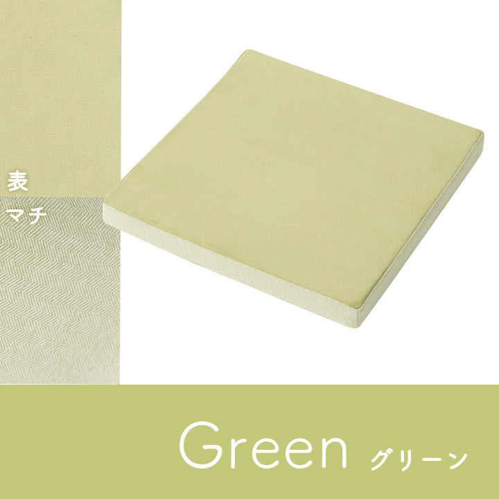 オールシーズン使えるスエード調のクッション シートクッション