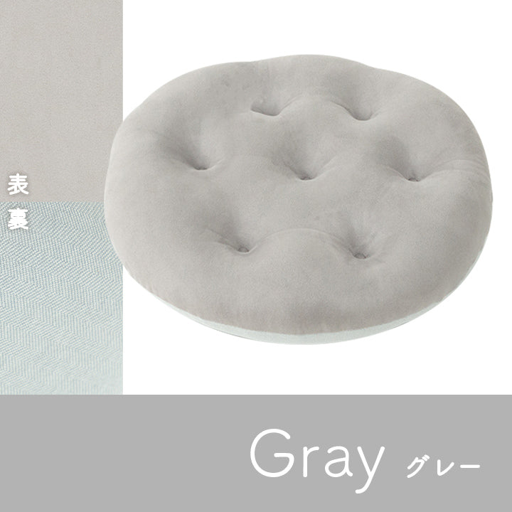 オールシーズン使えるスエード調のクッション フロアクッション