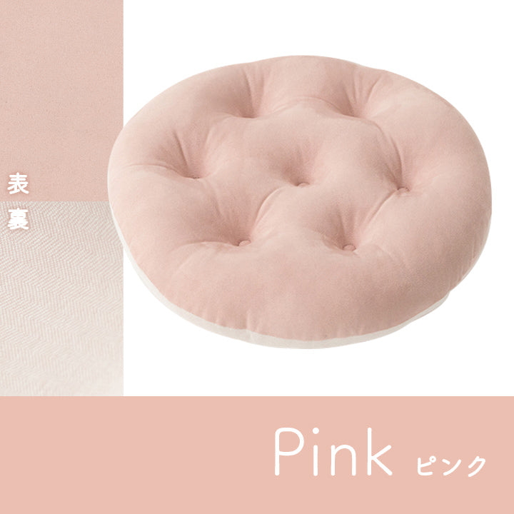 オールシーズン使えるスエード調のクッション フロアクッション