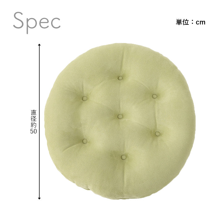 オールシーズン使えるスエード調のクッション フロアクッション