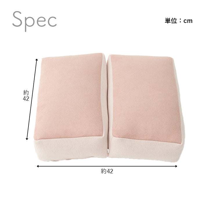 オールシーズン使えるスエード調のクッション 2連クッション