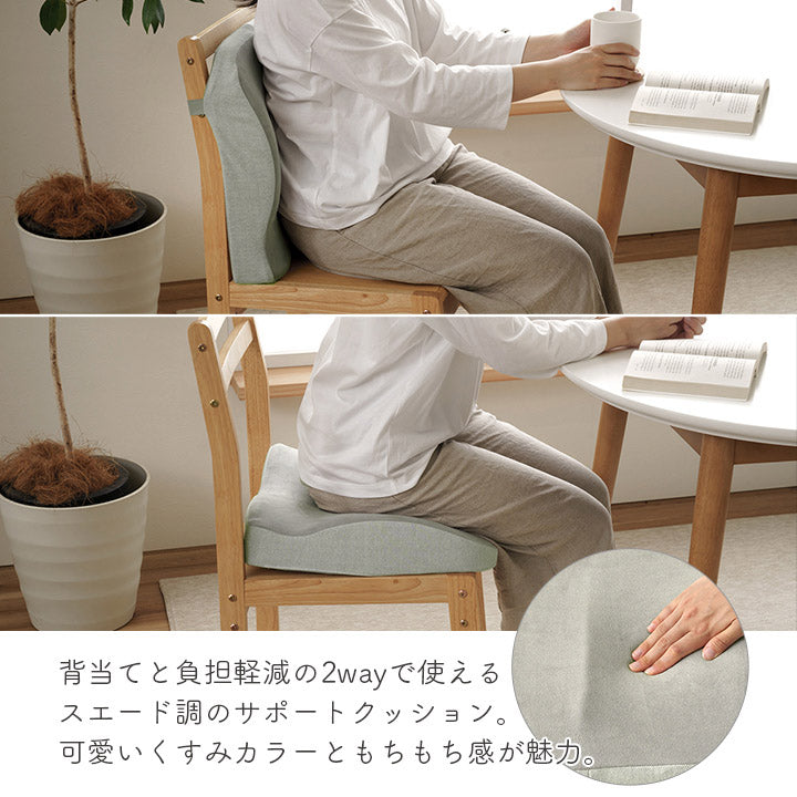 オールシーズン使えるスエード調のクッション 2WAYクッション