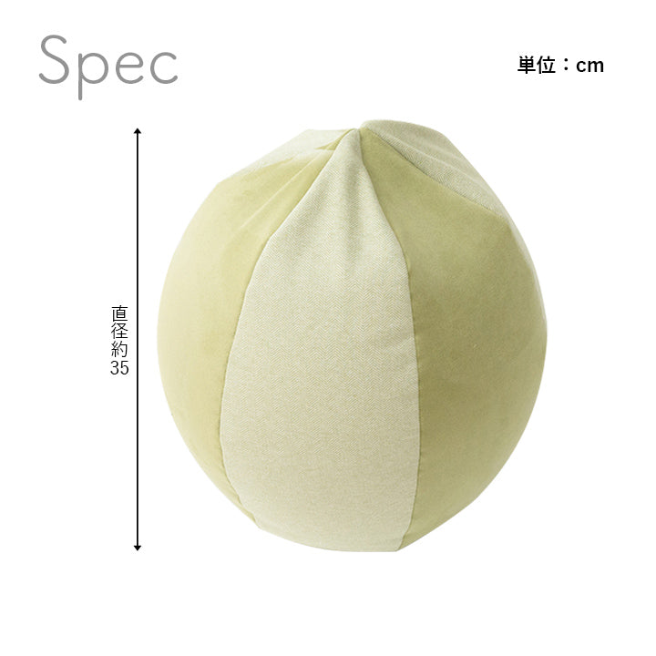 オールシーズン使えるスエード調のクッション ビーズクッション
