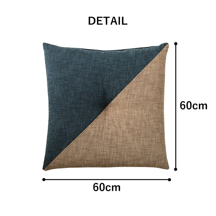 座布団 バイカラーの日本製座布団 綿100%の柔らかな肌触り 60×60cm