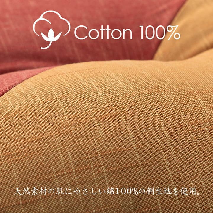 座布団 バイカラーの日本製座布団 綿100%の柔らかな肌触り 60×60cm