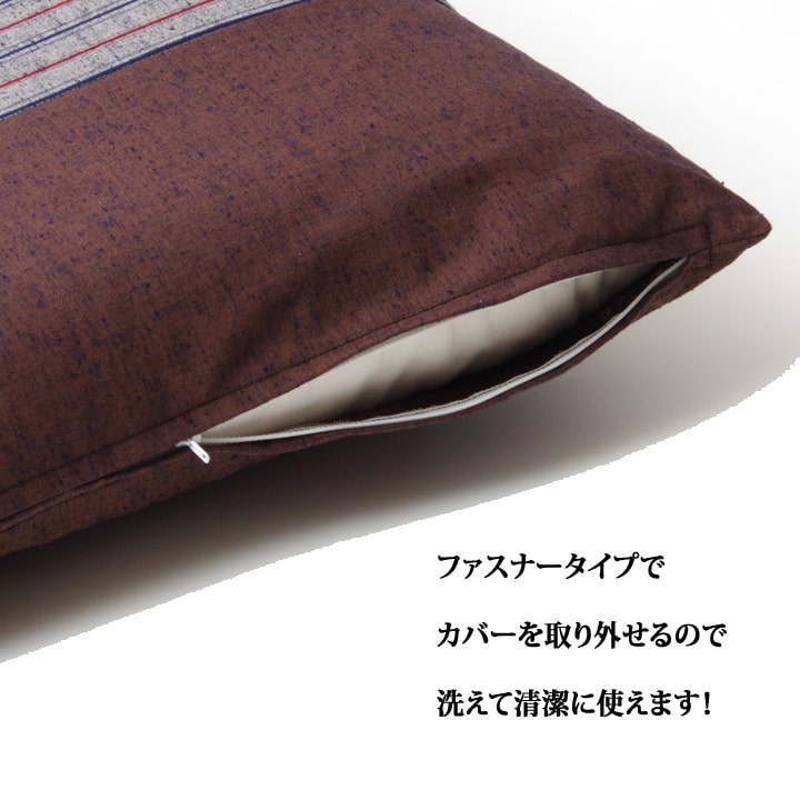 独特の味わいのある久留米織りを使った和風デザインの座布団 筑後