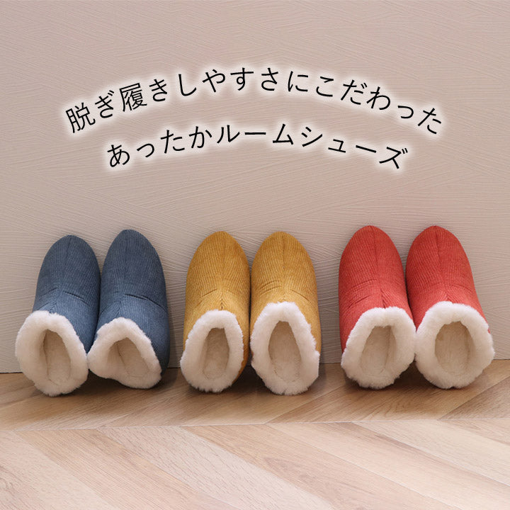 ルームシューズ スリッパ コーデュロイ風のポコポコとした素材感